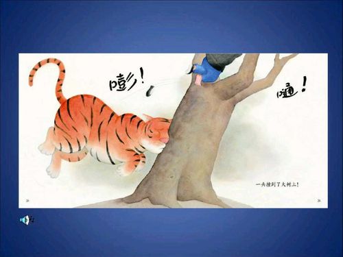 绘本:《漏》