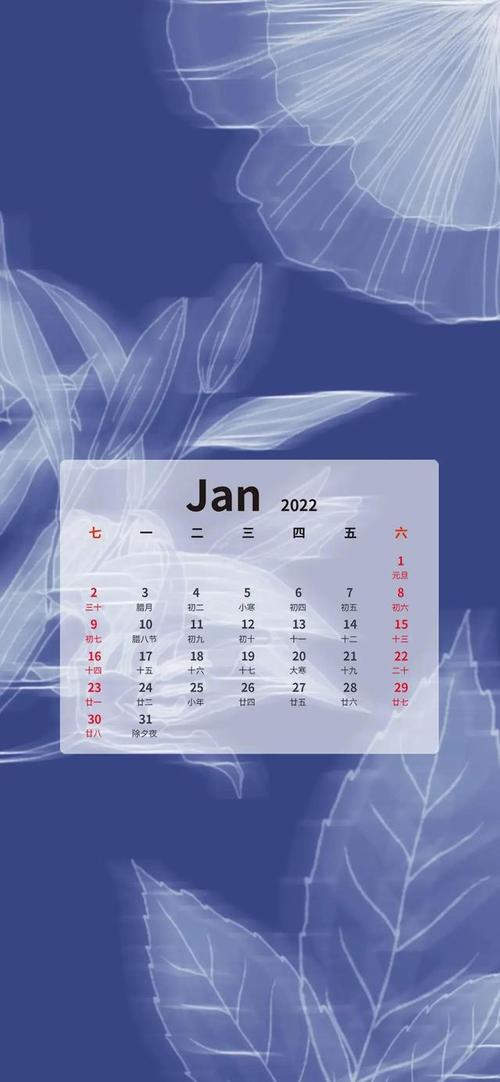 2022月历手机主题壁纸