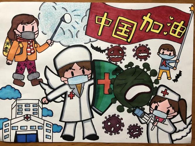 象上吧红领巾丨象山青少年抗击疫情画报制作优秀作品展五