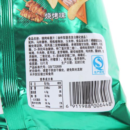 【品名】:可比克烧烤味薯片60g 【主要配料】:马铃薯,植物油,烧烤