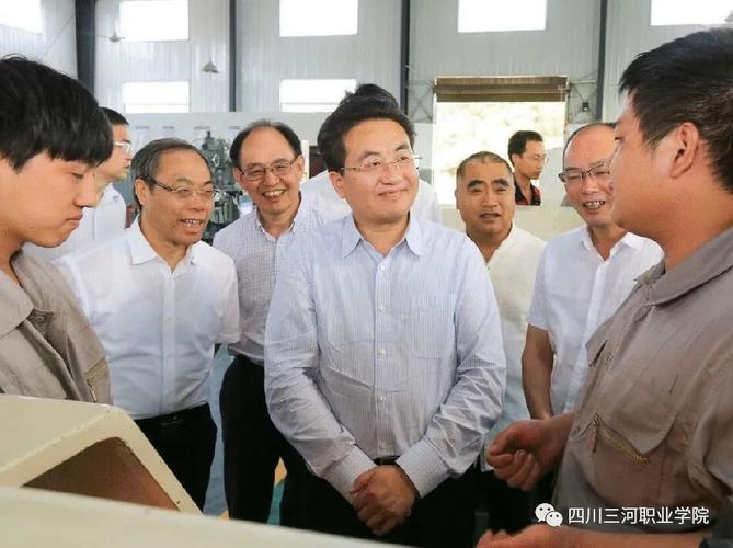 四川三河职业学院荣誉头衔看过来!