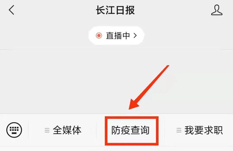 虾鱿鱼阳性