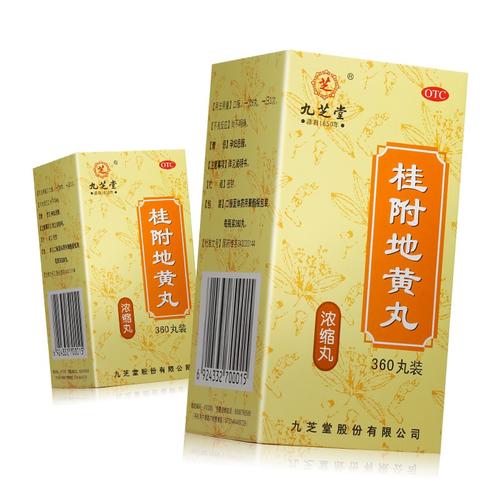 九芝堂 桂附地黄丸 360丸/瓶 温补肾阳腰膝酸软肢冷尿频 一盒装
