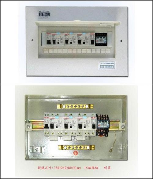 酒店宾馆客房专用插卡取电配电箱及相关回路