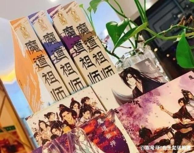 陈情令魏无羡被认出身份以后金光瑶为什么急着找蓝曦臣