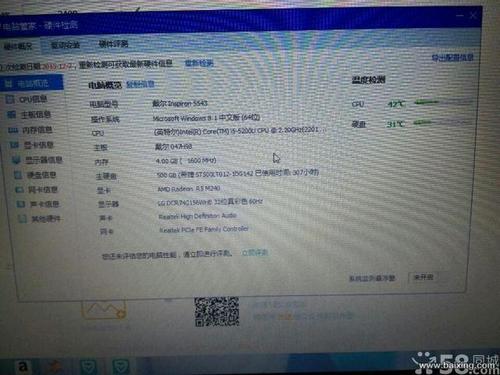 戴尔inspiron灵越15r系列 笔记本