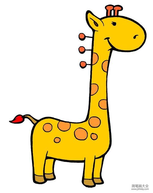 可爱彩色长颈鹿简笔画图片