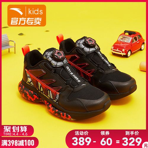 共2604 件安踏男鞋儿童男相关商品