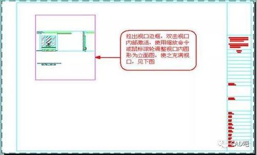 autocad布局技巧