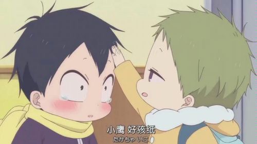 学园奶爸萌娃壁纸