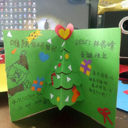 25 圣诞节  糖小美术班的小朋友们 在快乐的节日里给你们带来温暖的