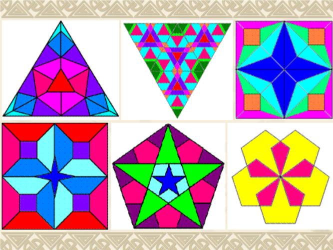 四年级下册数学课件-5数学好玩密铺-北师大版(共30张ppt)