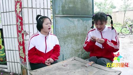 欢欢的童年喜剧第一季