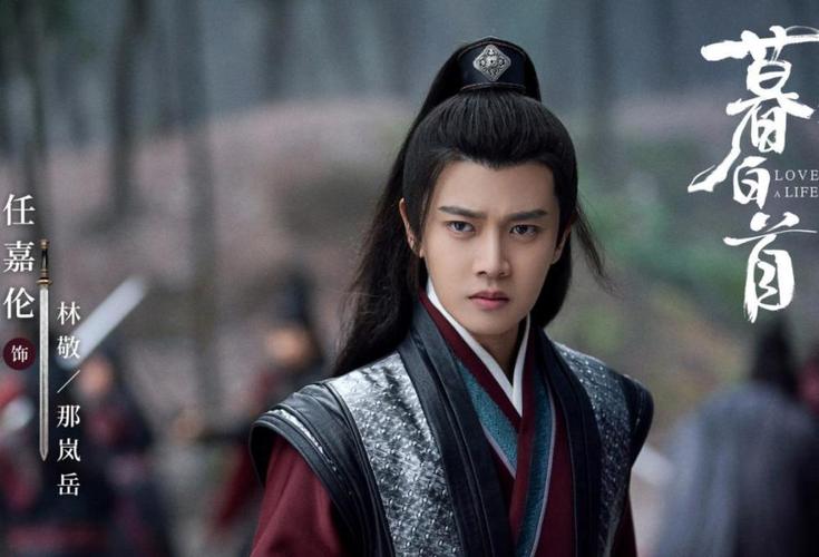 任嘉伦拍过的8部古装戏,从跑龙套到主角经历的困难都克服了