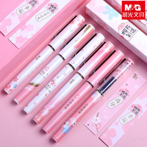 晨光樱花季限定盲盒直液式走珠笔速干笔学生用中性笔纪念版0.