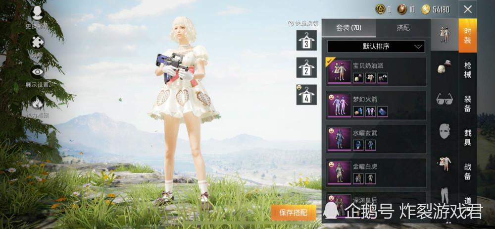 最近呢,就有这么一位"吃鸡"玩家晒出了自己的5张仓库截图索要1700,一