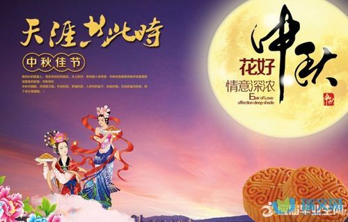 2017中秋节短信祝福语