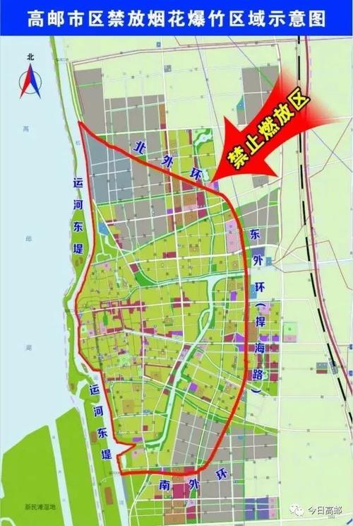 重要提醒2022年高邮这些区域将继续禁放烟花爆竹