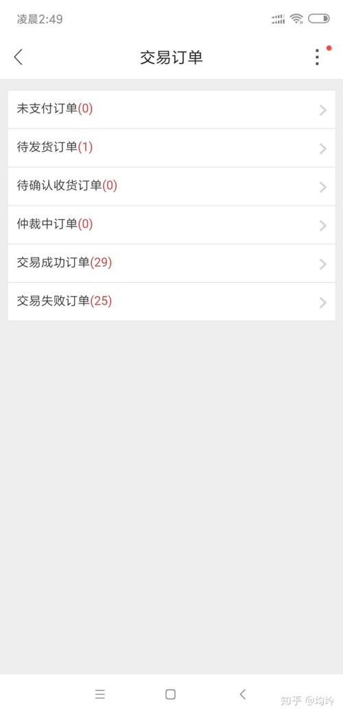请问交易猫这平台都做了哪些妖