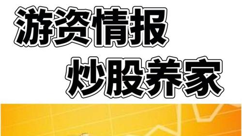 首页>商业财经^>游资情报|炒股养家>十年老股民赚钱就靠6买点,准确率