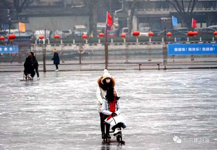 老北京这么多室外滑冰场「冰天雪地」等你来玩!