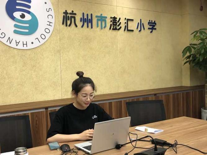 秀秀我家的体育课|杭州澎汇小学:每个孩子暑假都有一份定制体育作业