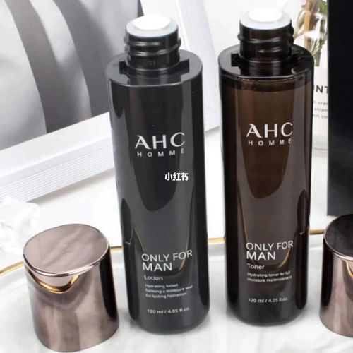 ahc男士套盒三件套_护肤套装_提亮肤色_洗面奶_玻尿酸