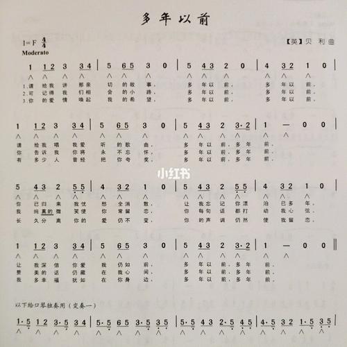 复音口琴‖24孔c调口琴 学口琴入门曲谱推荐 一般的