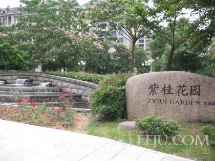 紫桂花园