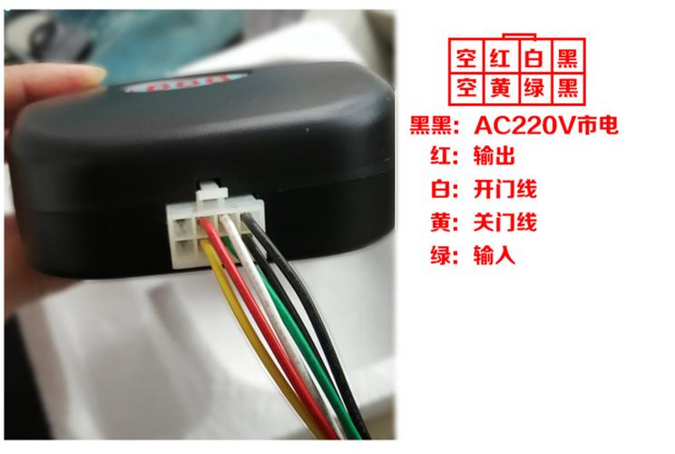 外挂链条卷帘门车库电机遥控器 通用电动卷闸门接收无线自动控制