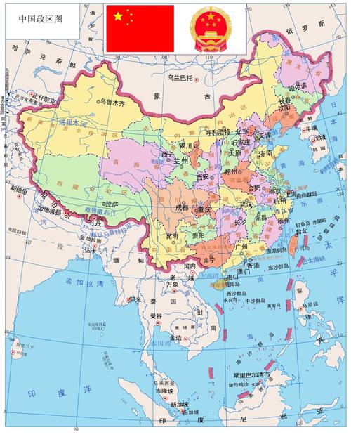 中国版图