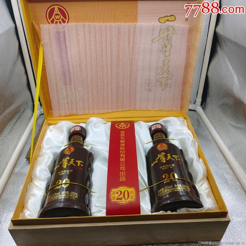 2016年52度优级酒,五粮液礼盒一尊天下