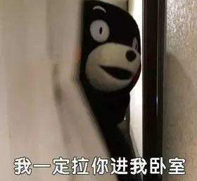 抖音下次你来我家表情包大全
