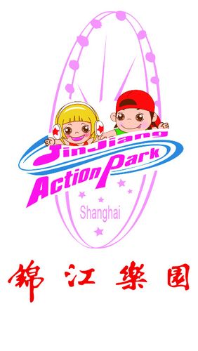 锦江乐园 标志 logo图片