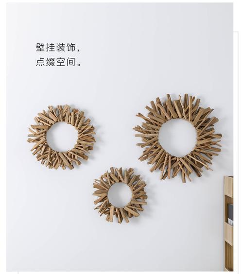 木质工艺品-漂流木 手工圣诞节挂件木制创意木片diy-.