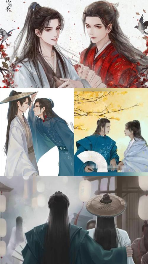 山河令绝美图片温客行周子舒