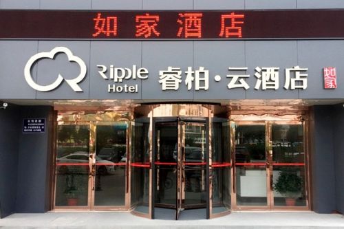 如家睿柏云酒店扬州瘦西湖扬子江北路店