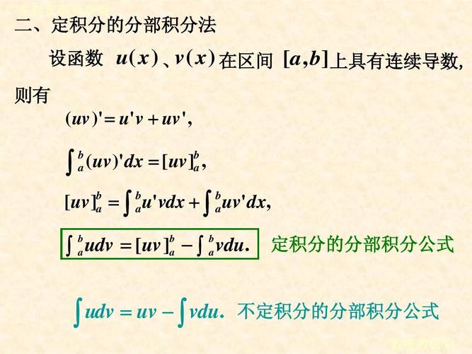 a b   定积分的分部积分公式   udv   uv     vdu.