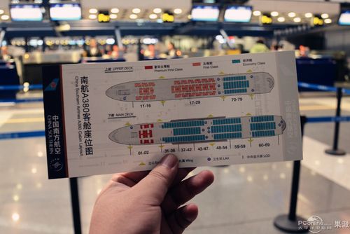 大不同的体验 首次乘坐空客a380详细评测