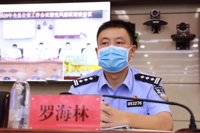 监利县公安局召开全县公安工作会议