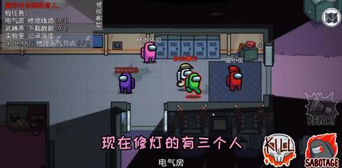 amongus内鬼小镇下载-amongus内鬼小镇模式中文版下载