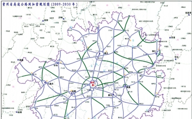 贵州省高速公路建设攻坚决战2017年项目集中开工的仪式在都安高速贵安