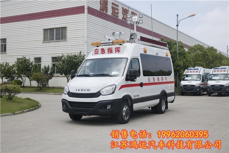 【依维柯应急指挥车,无人机指挥车】询价单_机电之家网