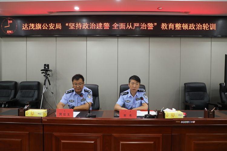 【向人民报告 让人民满意】盘点达茂公安不平凡的2020
