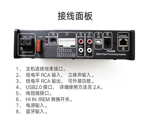 德国伊蔓eiman pp42 dsp功放块板4声道车载四路汽车音响改装