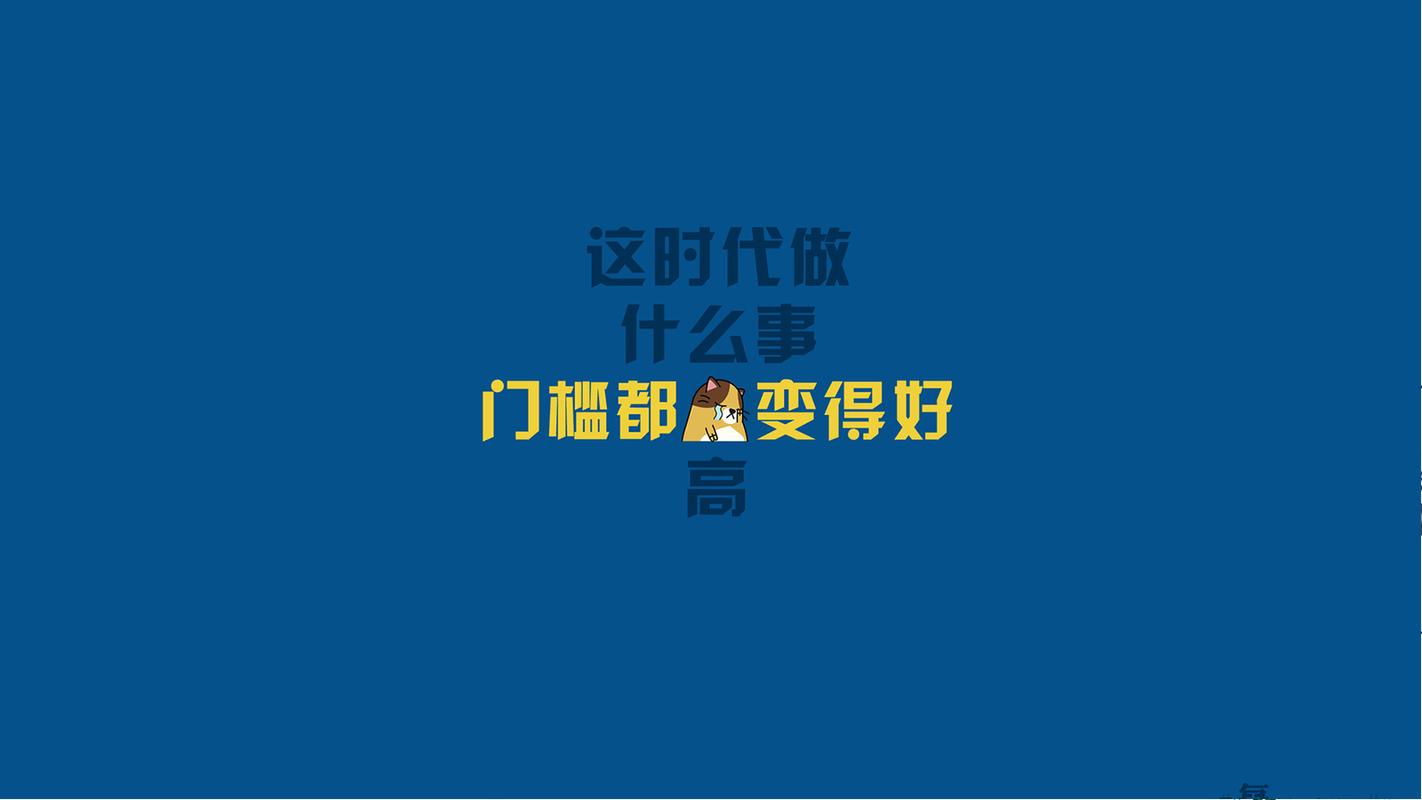 图片说说 > 正文 辛巴狗最新搞笑神经语录电脑桌面壁纸1920x1200