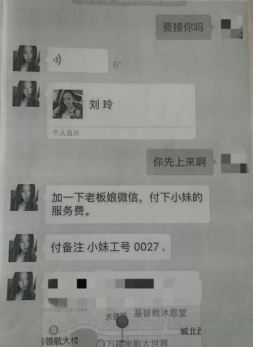 深夜金华一男子花了12万元找3位美女上门服务没想到