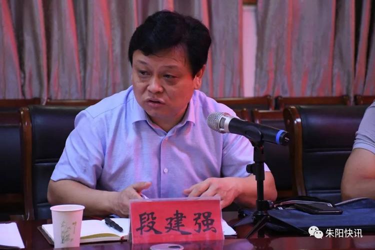 在驻村帮扶工作督查推进会上,段建强传达了市委组织部抓党建促脱贫