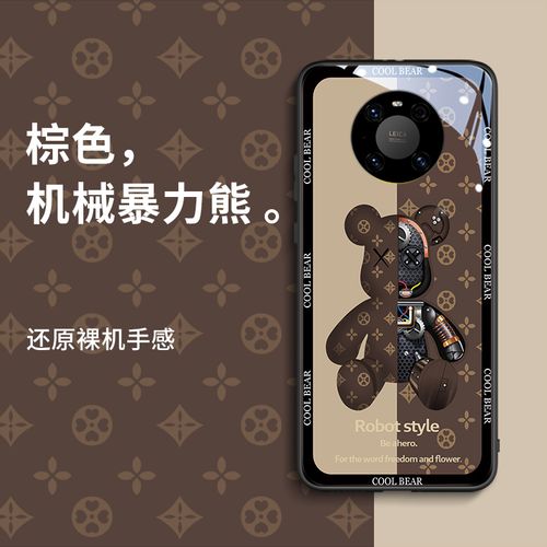华为mate40手机壳,华为mate40pro手机壳 华为mate40手机壳硅胶mate40e保护套mate40pro 玻璃