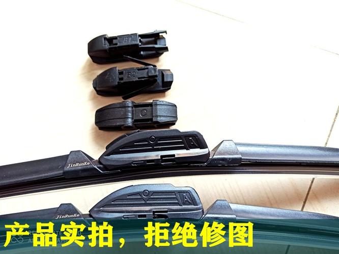 接口多功能万能合一卡扣雨刮b2专用通用无骨雨刮器